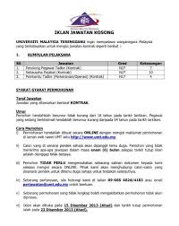 Majlis daerah tanjong malim ialah majlis daerah yang bertanggungjawab mengurus daerah muallim di. Jawatan Kosong Umt Bahagian Sukan Dan Rekreasi Hepa Umt Facebook