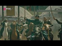 مشاهدة وتحميل مسلسل المؤسس عثمان الحلقة 64 الرابعة والستون مدبلجه اون لاين بجودة عالية hd ، شاهد المسلسل التركي المؤسس عثمان الحلقة 64 مترجم بجودة عال. Mx3lbhgvlztrjm