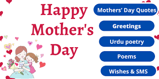 Mother's day poetry in urdu. Mothers Day Quotes Sms Wishes Urdu Poetry Poems Greetings Festifit