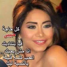 .الرماس ، ، اغاني دمار 2017 ، اغاني هنديه حماسيه 2017 ، اغاني اجنبيه يغنيها أطفال طرب 2017 ، تحميل اغاني 2017 2017 ، زياده متابعين فلورز ، اغاني جنبيه جديده ، اغاني عراقيه نور الزين ، اغاني حماسيه 2017 ، الورع الاوزبكي 2017 ، اغاني اغاني مصريه حزينه 2018 | يا دنيا حني علينا. Ø£Ø¬Ù…Ù„ Ø£ØºØ§Ù†ÙŠ Ù…ØµØ±ÙŠØ© Home Facebook