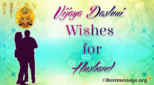 Ganga dussehra wishes, images, songs. Vijaya Dashmi Wishes For Husband Dussehra Messages Quotes