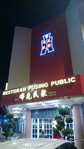 We did not find results for: Day3 Pusing Public Seafood Restaurant Ipoh Essence Of Life