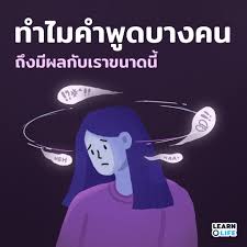 Maybe you would like to learn more about one of these? à¹‚à¸£à¸„à¸‹ à¸¡à¹€à¸¨à¸£ à¸² Posts Facebook