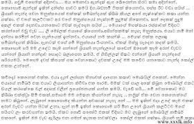 We aggregate and collect information about popular search terms and trends online. Fb Wal Katha Nanda