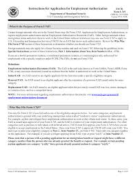 Attaching a cover letter to your green card application will help you organize your application documents and also help the uscis agents . Aamu Edu