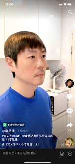 This is not an official page. æŽæ€æ·åœå·¥9å€‹æœˆè½‰æ‹æŠ–éŸ³å…¶é¤˜9ä½ä¹žäººæ†Žè—äººæ'ˆæˆé»ž é¦™æ¸¯01 å³æ™‚å¨›æ¨‚