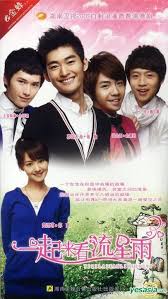 Meteor shower (tv series) 2009 chinese television series starring zheng shuang, hans zhang, yu haoming, vision wei and zhu zixiao. Yesasia Meteor Shower 2009 Ep 1 36 H Dvd End China Version Dvd Zheng Shuang Yu Hao Ming Goldbee Movies Teleplay Mainland China Tv Series Dramas Free Shipping