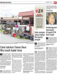 Kajian maklumbalas kepuasan pelanggan majlis perbandaran port dickson. Cukai Taksiran Taman Desa Rhu Masih Kadar Lama Klik