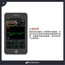 但要說這些消息造成高端股價的極端走勢，一名在台股投資經驗近30年的專家並不認同。 「高端股票真的不是一般人在玩的，你看那天它跌停一打開，一下去就是17億元的資金。 」這名專家這樣分析。 上周二高端終結連六根跌停 有主力當天開始布局. MoneyéŒ¢ç®¡å®¶ æ³¨æ„è‚¡ç¥¨ æ˜¯æ˜Žç‰Œå—Ž è™•ç½®è‚¡ç¥¨ è§£ç¦å¾Œæœƒé£†æ¼²