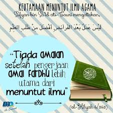 Antara kepentingan ilmu pengetahuan ialah seseorang dapat mengetahui ilmu dalam pelbagai bidang ilmu yang dipelajari. Hadits Tentang Ilmu Agama Nusagates