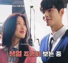 𝒄𝒉𝒂 𝒆𝒖𝒏 𝒘𝒐𝒐 𝒙 𝒎𝒐𝒐𝒏 𝒈𝒂 𝒚𝒐𝒖𝒏𝒈