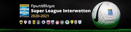 Super league in der saison 20/21. Super League Greece Linkedin