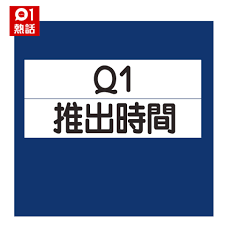 中文地址英譯 郵遞區號查詢 郵局專用信箱一覽表 交寄貴重物品及重要文件 信筒(箱)設置地點查詢 郵資票出售機據點查詢 明信片規格說明 郵件資費查. ä¸­é›»æ´¾100å…ƒæ¶ˆè²»åˆ¸ 3é¡žäººåˆè³‡æ ¼ é ˜å–æ–¹æ³• å•†æˆ¶åå–® 6å¤§é ˆçŸ¥ é¦™æ¸¯01 ç†±çˆ†è©±é¡Œ