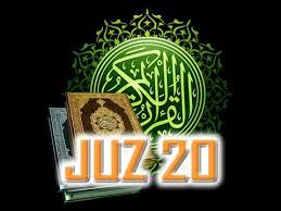 Fahala channel 6 months ago. Murottal Al Qur An Juz Ke 20 Ful Merdu Penenang Hati Dan Jiwa Youtube Quran Ketenangan Youtube