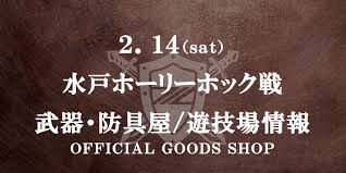 News source: ＦＣ町田ゼルビア