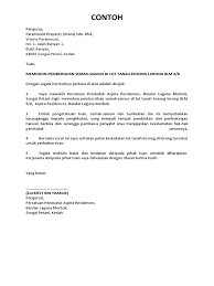 *kemaskini / update aplikasi semak saman bagi tahun 2017 *rekabentuk menarik. Contoh Surat Aduan Semak Samun