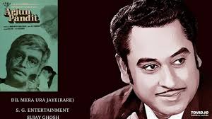 DIL MERA URA JAYE (RARE)