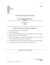 Pravesha has three exam dates per exam cycle (6 exam dates year round). Dlp Science Year 5 Exam Paper Cute766