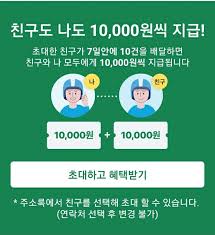 우선 쿠팡이츠배달파트너 앱을 다운을 받아 줍니다. ë°°ë‹¬ ê¿€íŒ íŽ˜ì´ì§€ 03 01 03 07 ìˆ˜ìž… ì¿ íŒ¡ì´ì¸  ë°°ë‹¬ íŒŒíŠ¸ë„ˆ ìˆ˜ìž…ì¸ì¦ ë°°ë‹¬ ê¿€íŒ ì´ìˆ˜ìž… Facebook