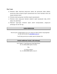 Pembantutadbirkewangangredw19, pembantu tadbir w19, pembantuhidupanliargredg19, pembantu hidupan liar g19 itulah serba ringkas berkenaan deskripsi tugas pembantu tadbir n19 ni. Iklan Jawatan Pembantu Tadbir N19 Di Fakulti Perubatan Dan Sains Kesihatan Ums