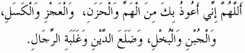 Dengan doa hubungan kita dengan allah semakin erat. Doa Dipermudahkan Bayar Hutang Informasi Santai