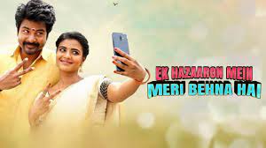The film is directed by pandiraj. Ek Hazaaron Mein Meri Behna Hai Watch Ek Hazaaron Mein Meri Behna Hai 2021 Full Movie Online