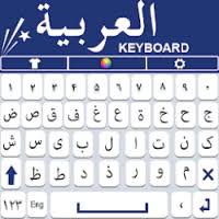 جديد بحث الأغاني علي سمعها. ØªØ­Ù…ÙŠÙ„ Ù„ÙˆØ­Ø© Ù…ÙØ§ØªÙŠØ­ Ø¹Ø±Ø¨ÙŠØ© Ø¬Ø¯ÙŠØ¯Ø© Ù„Ø£Ù†Ø¯Ø±ÙˆÙŠØ¯ 2020 Ù…Ø¹ Ø­Ø±ÙƒØ§Øª Apk