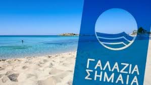Γεωργίου με εξαιρετικά σπάνιες εικόνες. 2 Galazies Shmaies Sto Dhmo Ale3androypolhs Dhmotikh Plaz Eot Kai Kyanh Akth Radiomax Gr