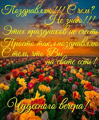 щедрый вечер добрый вечер добрым людям на весь вечер Zhelayu More Schastya Kapelku Nevzgod Okean Udachi Rucheyok Zabot Dobryj Vecher Vsem Druzyam In 2020 Movie Posters Poster Movies