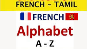 Capital letters, small letters, examples. French In Tamil Learn French Through Tamil Alphabet French In Tamil French Language Tamil Youtube