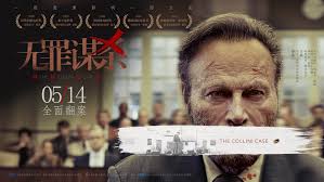 It is based on the eponymous novel by ferdinand von schirach. The Collini Case 2019 Imdb