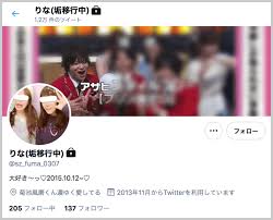 Check spelling or type a new query. æ—­å·ã„ã˜ã‚åŠ å®³è€…ã®aå­ãŒèª°ã‹åˆ¤æ˜Ž ã‚¤ãƒ³ã‚¹ã‚¿ã‚„ãƒ„ã‚¤ãƒƒã‚¿ãƒ¼ã‚¢ã‚«ã‚¦ãƒ³ãƒˆã‚‚ç‰¹å®š Conveni Lady Labo