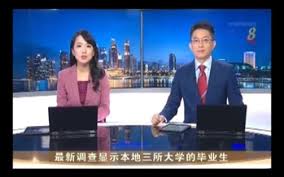 822,554 likes · 21,194 talking about this. Graduate Employment Survey 2017 Channel 8 10pm Mediacast Singapore Management University