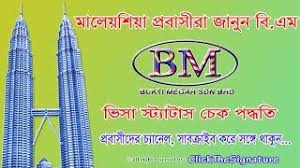 Bukti megah sdn bhd rehiring.considering a career at bukti megah sdn. Bukti Megah Sdn Bhd Rehiring Avacsy