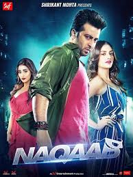 Pin By Chandan Roy On Anger Movie In 2020 Full Movies Full Films Tv Premiere