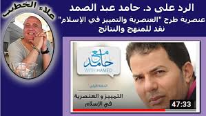 تضليل إعلامي