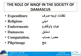 نصوص تاريخية باللغة الإنجليزية الفرقة الرابعة تاريخ Ppt Download