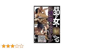 Amazon.co.jp: 【視聴期限なし】ヘンリー塚本 総勢30人の女たちが魅せる世界一エロい接吻&ファックシーン|オンラインコード版 : PCソフト