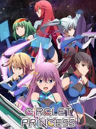Circlet Princess Presents Experience Games Anime Games Event Find Out Deeper Experience With Your Interests Deep Dive Japan