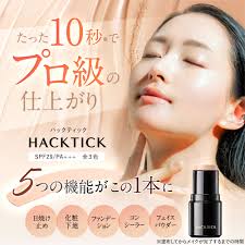 北の快適工房 ハックティック 02 ナチュラル ×2 Amazon