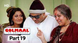 Golmaal Fun Unlimited Comedy Film Paresh Rawal Rimi Sen Sushmita Mukherjee Movie In Part 19 Youtube Golmaal fun unlimited updated their cover photo. golmaal fun unlimited comedy film paresh rawal rimi sen sushmita mukherjee movie in part 19