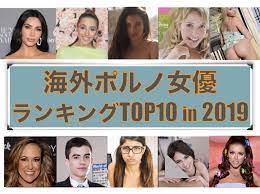 Pornhubが世界の人気AV女優TOP10 in2019 を発表したぞ【無料エロ動画