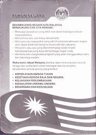 Buku teks tahun 5 sk. Buku Teks Rbt Tahun 5 Kssr