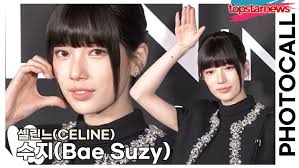 수지, 오늘만큼은 역대급 레전드 미모인 수지('셀린느' 포토월) [TOP영상]