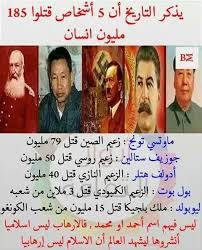 pin by mam alix on beauty cool words knowledge quotes islamic phrases