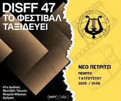 ΑΡΧΟΝΤΙΚΟ ΒΕΤΡΙΝΑ