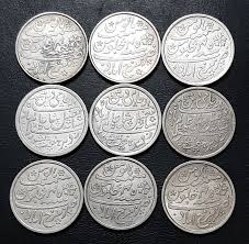 1 Rupee, East India Company, Bengal ...