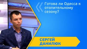 Пациенты оставили 35 отзывов о враче на нашем сайте. Den Na Dumskoj Sergej Danilyuk 10 09 2020 Youtube