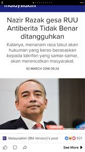 For rosmah's money laundering cases the court has fixed the trial date to be held for 20 days beginning may 11 to may 14, may 18 to may 21, june 29 to. Adik Tak Sokong Anak Sendiri Menjauhkan Diri Shahbudin Dot Com