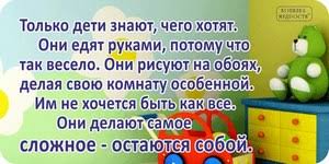 ÐÐ°ÑÑÐ¸Ð½ÐºÐ¸ Ð¿Ð¾ Ð·Ð°Ð¿ÑÐ¾ÑÑ ÑÐ¾ÑÐ¾ Ð´ÐµÑÐµÐ¹ Ñ Ð¸Ð·ÑÐµÑÐµÐ½Ð¸ÑÐ¼Ð¸